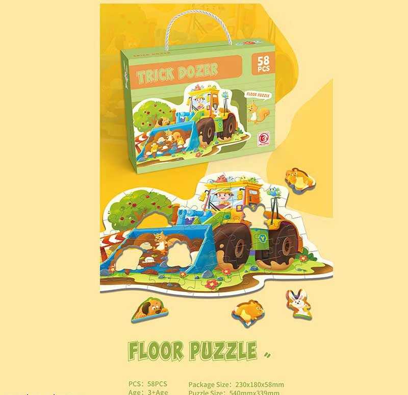 Пазли 88731 (96/3) 58 елементів, “Прибирання”, в коробці