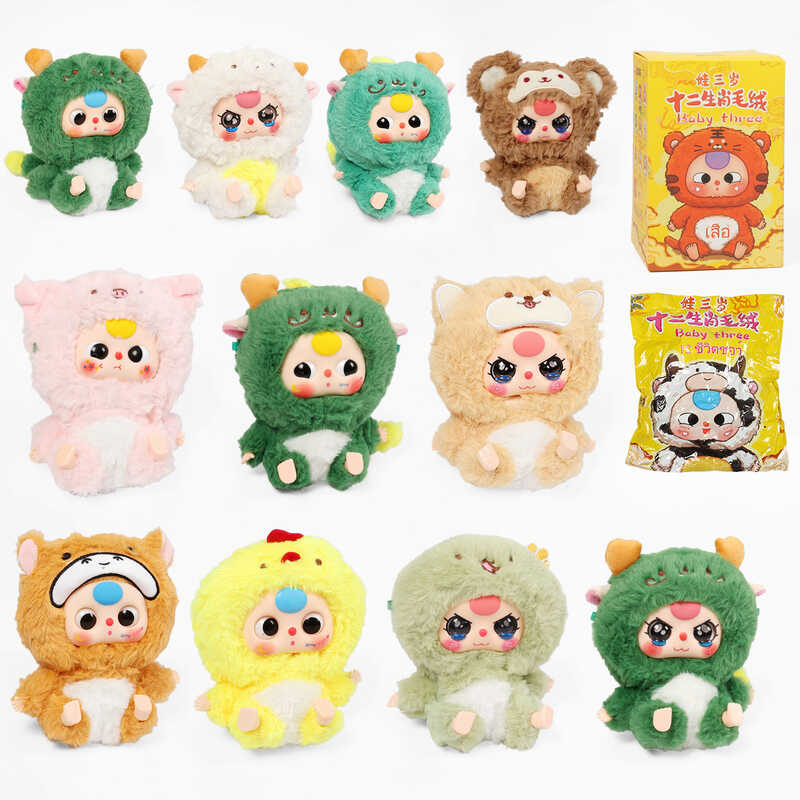 М`яка іграшка M 19665 (120) ЦІНА ЗА 1 ШТУКУ, іграшка-сюрприз в пакеті, середня висота героя 16 см, очі, стопи та долоні обертаються, в коробці, ВИДАЄТЬСЯ ТІЛЬКИ МІКС ВИДІВ