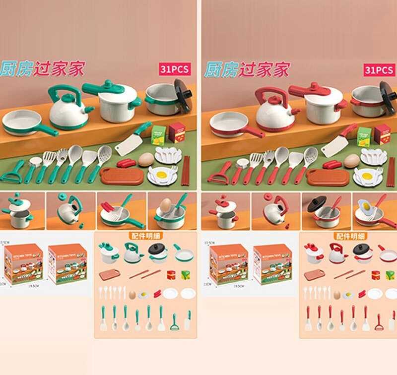 Набір посуду 839-031 (64) 2 види, в коробці