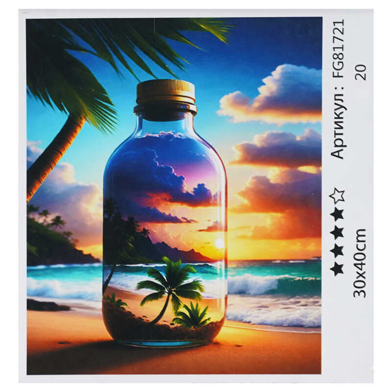 гр Картина за номерами FG 81721 (30) "4FUN Game Club", 30х40 см, в коробці