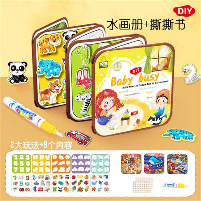 Книжка логічна C 76585 (70), в коробці