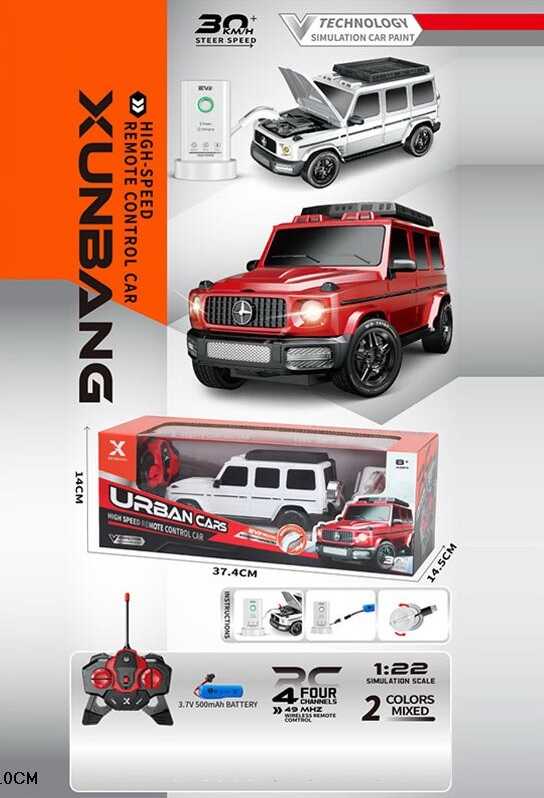 Джип на радіокеруванні KS-31 Y (30) 2 кольори, масштаб 1:22, 30 км/год, підсвітка, прогумовані колеса, зарядна станція, акумулятор 3.7 V,  22х9х10 см,  в коробці, ВИДАЄТЬСЯ МІКС