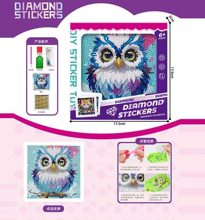 Алмазні стікери 277-7 (192/2) в коробці