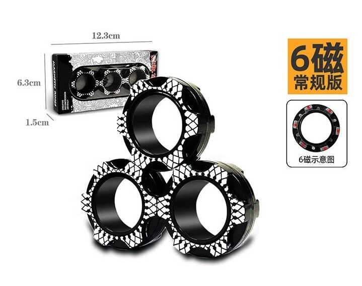 Гра-антистрес 2021-170 C (200) 3 магнітних кільця, в коробці