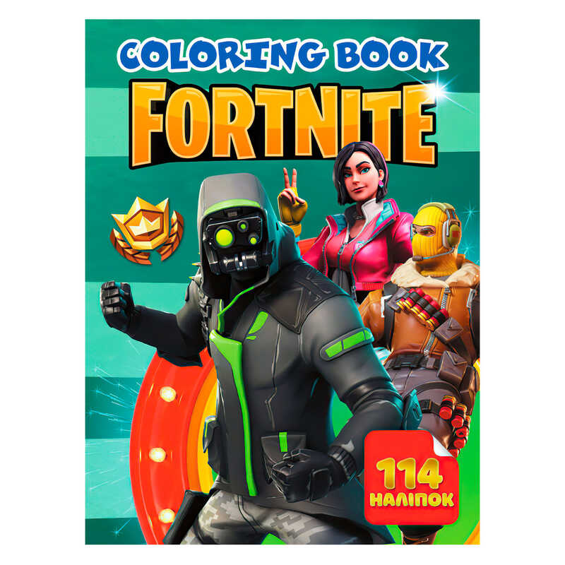 гр Розмальовка із завданнями 114 наліпок А4 "Fortnite" (укр) 6922203546847 "Jumbi"