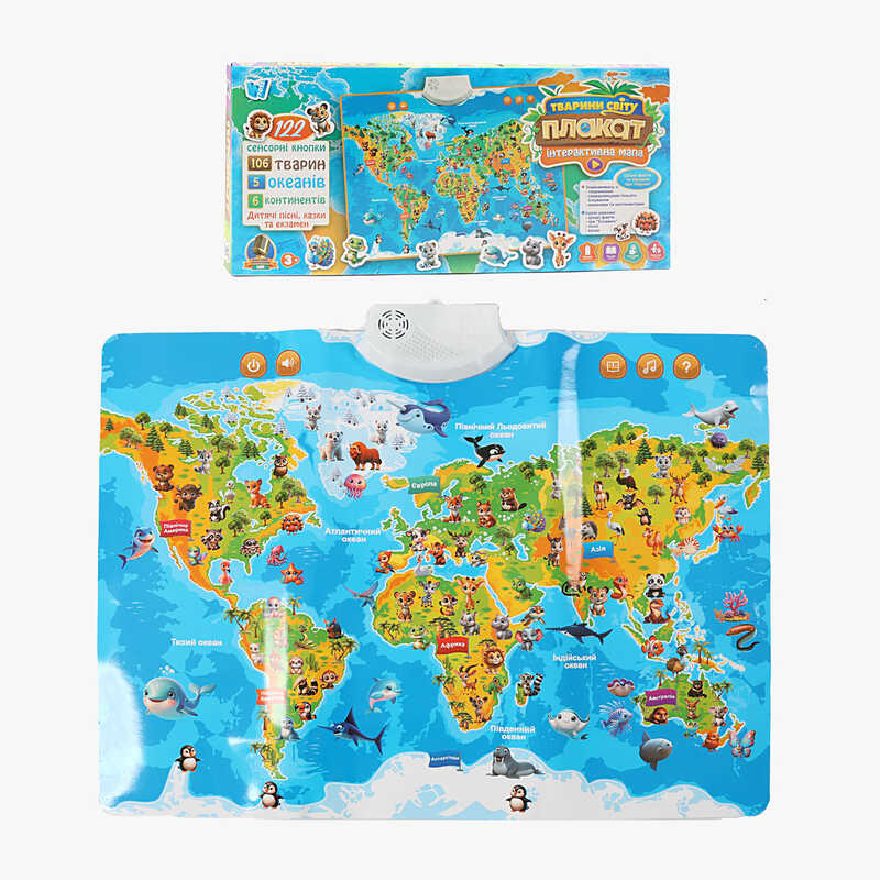 Інтерактивний плакат «Мапа світу» 97899 (45) "WToys", ОЗВУЧУВАННЯ УКРАЇНСЬКОЮ МОВОЮ, назви тварин, океанів, континентів, “екзамен”, регулювання гучності, пісні, казки, цікаві факти,в коробці