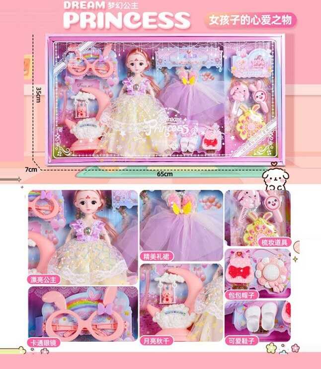 Лялька 8313 (20) в коробці