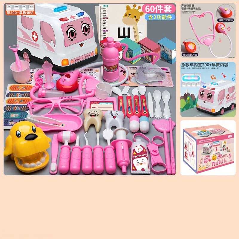 Набір лікаря 839-022 (48/2) 60 елементів, карета швидкої допомоги, розмір: 21х14.5х15 см, підсвічування, звук, англійською мовою, стетоскоп, інструменти дантиста, в коробці