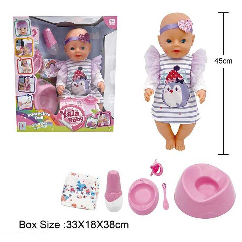 Пупс BL 242 D (12/2) п'є з пляшечки, ходить на горщик, заплющує очі, плаче сльозами, аксесуари, висота 45 см, в коробці