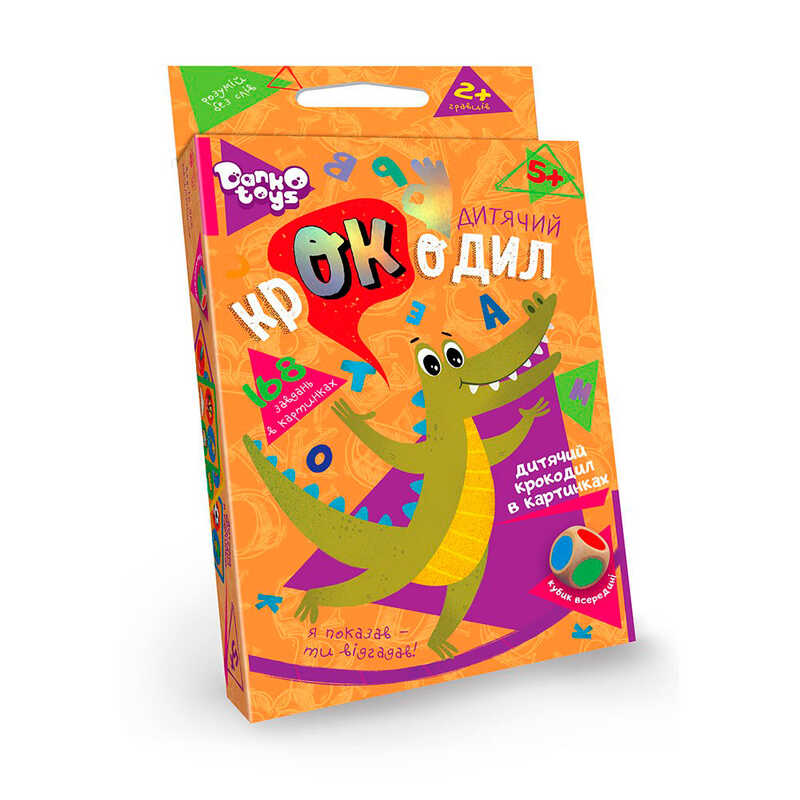 гр Настільна гра вікторина "Крокодил" CROC-01-01U УКР. (32) "Danko Toys"