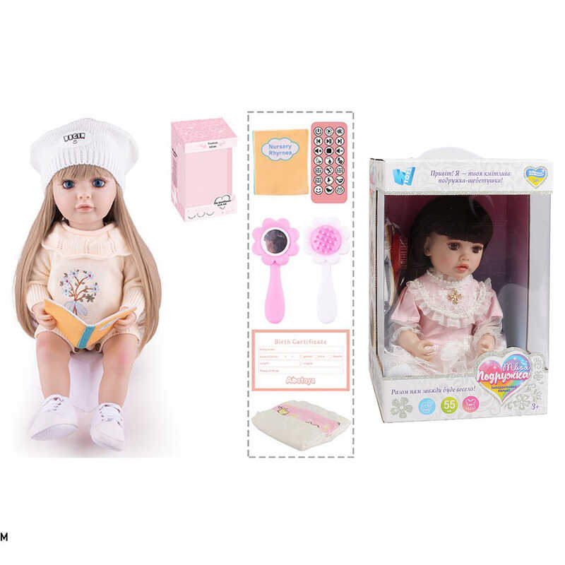 Інтерактивна лялька TK 6226-84 (9) "WToys", ОЗВУЧУВАННЯ УКРАЇНСЬКОЮ МОВОЮ, висота 55 см, пульт, на батарейках, аксесуари, рухає кінцівками, казки, пісні, віршики, скоромовки, відповідає на запитання, звуки тварин, мелодії, повторюшка, в коробці