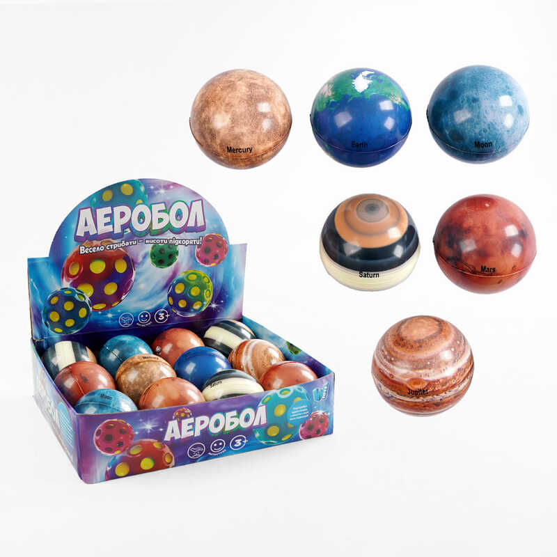 М'яч "Гравіті бол" C 66810 (32) "WToys", ЦІНА ЗА 12 ШТУК В БЛОЦІ, діаметр - 7 см, в коробці