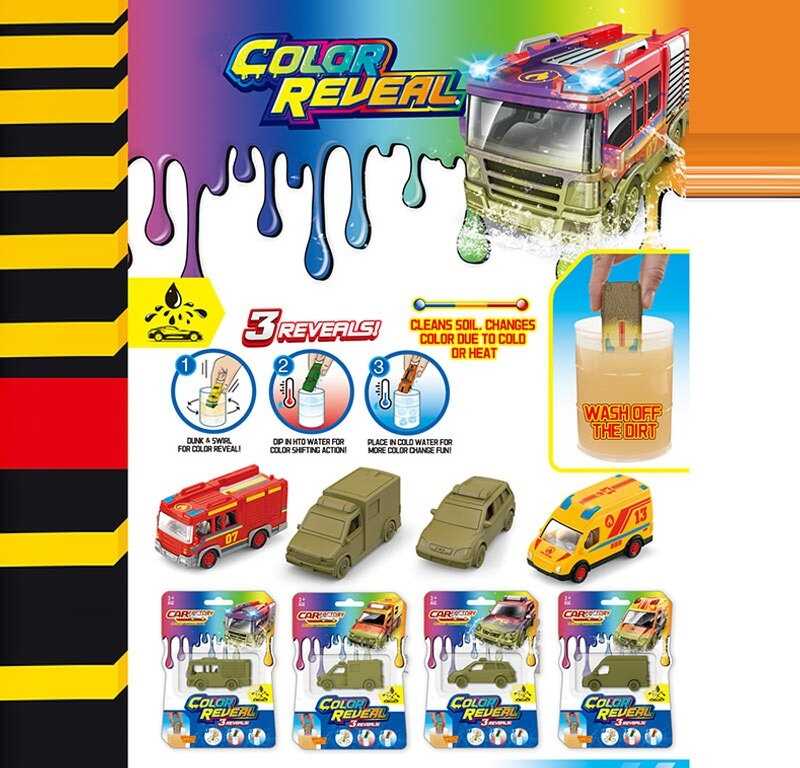 Машина SK-X 11 (360) металопластик, змінює колір, на листі, ВИДАЄТЬСЯ ТІЛЬКИ МІКС ВИДІВ