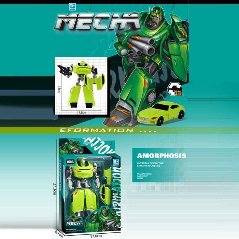 Трансформер HF 348-5 (72/2) висота: 18 см, в коробці