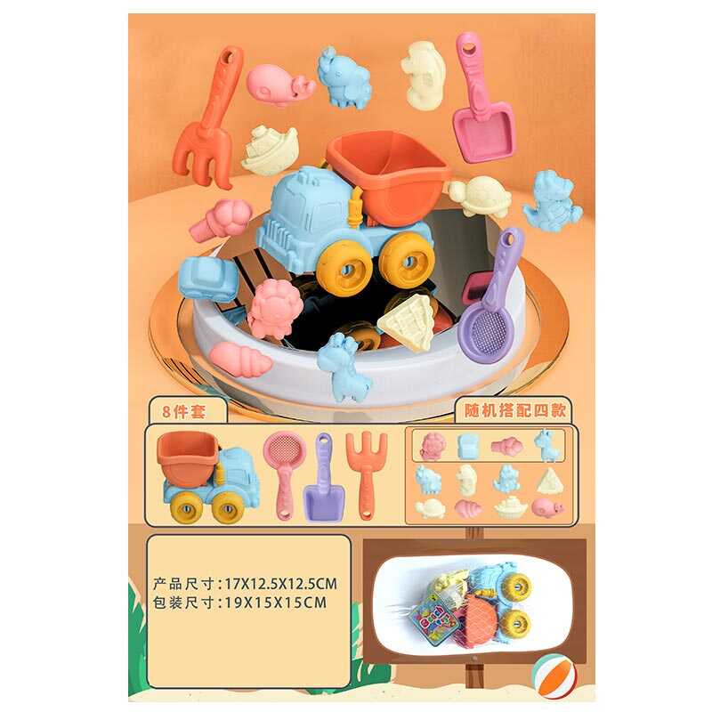 Пісочний набір 913-326 (96/2) розмір самоскида - 17х12.5х12.5 см, сито, лопатка, граблі, 3 формочки, рухомі елементи, в сітці