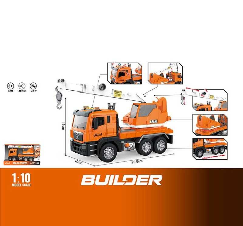 Спецтехніка WY 1112 A (18) в коробці