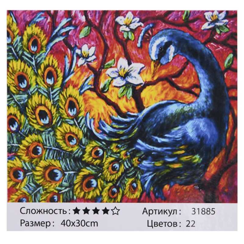 Картина за номерами HCEG 31885 (30) "TK Group", "Павич", 40х30см, у коробці