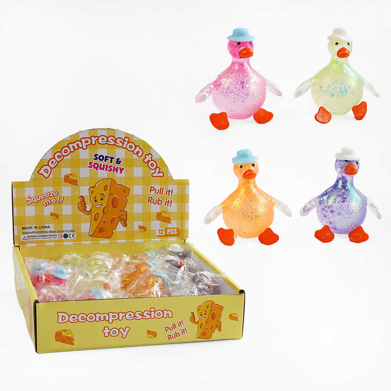 Гра антистрес C 68801 (24) ЦІНА ЗА 12 ШТУК В БЛОЦІ, гелеве наповнення, блискітки, в коробці