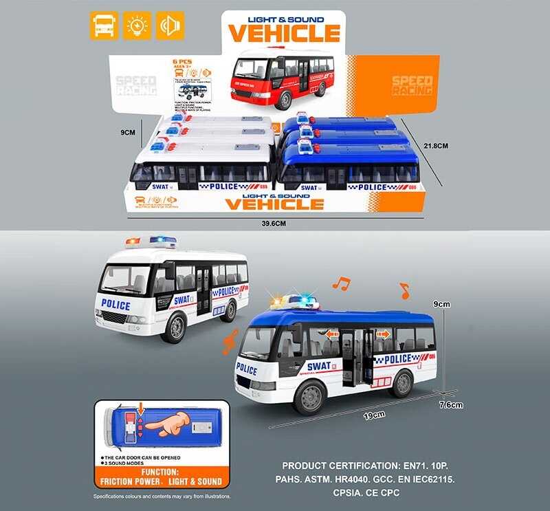 Набір автобусів YM 9906 F (16/2) ЦІНА ЗА 6 ШТУК В БЛОЦІ