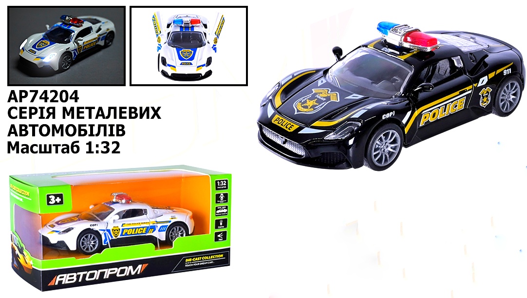 Машинка 74204 , "Police", світло, звук , метал , відкр. двері , коробка, 2 види , серія машинок "АВТОПРОМ"