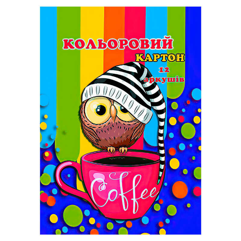гр Набір кольорового картону 00004 "в рукаві" (А4, 12 кольорів.) (1) 12 арк.