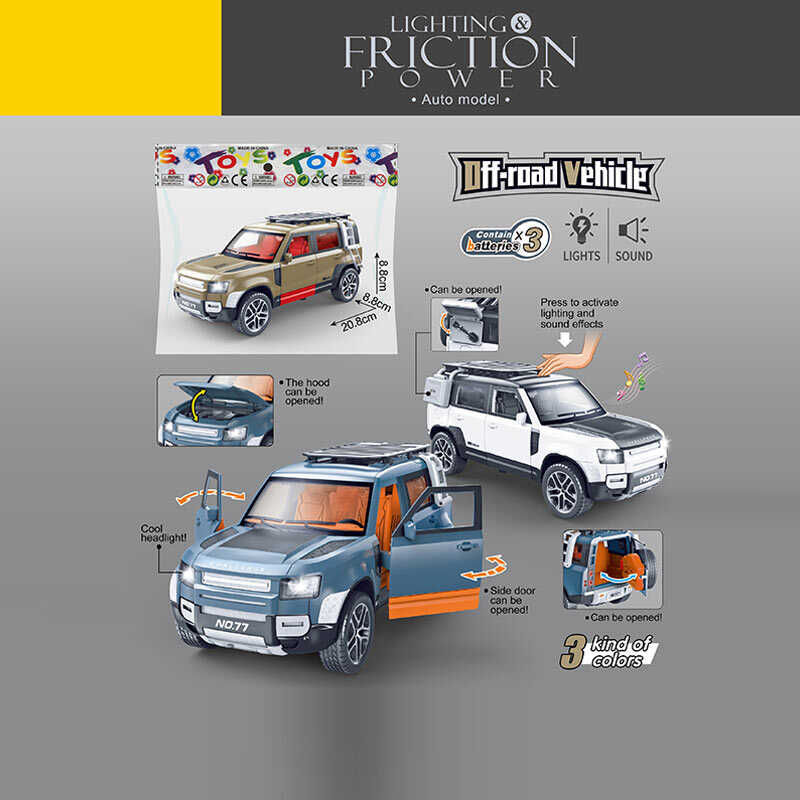 Джип 7753 (60) 3 кольори, в пакеті, ВИДАЄТЬСЯ ТІЛЬКИ МІКС ВИДІВ