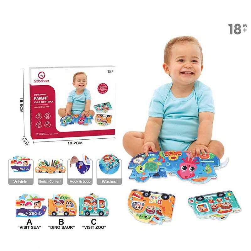 Логічна книжка YL 1022-71 (96/2) тематичні зображення, написи англійською, застібка на липучці, в коробці