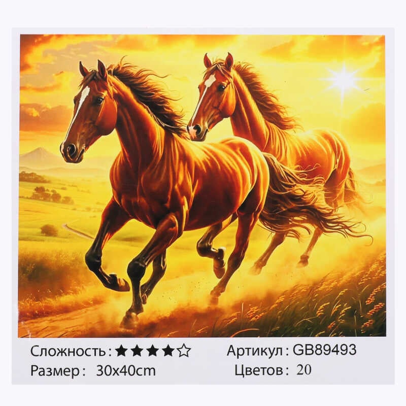 Алмазна мозаїка 89493 (30) "TK Group", 30х40 см, в коробці