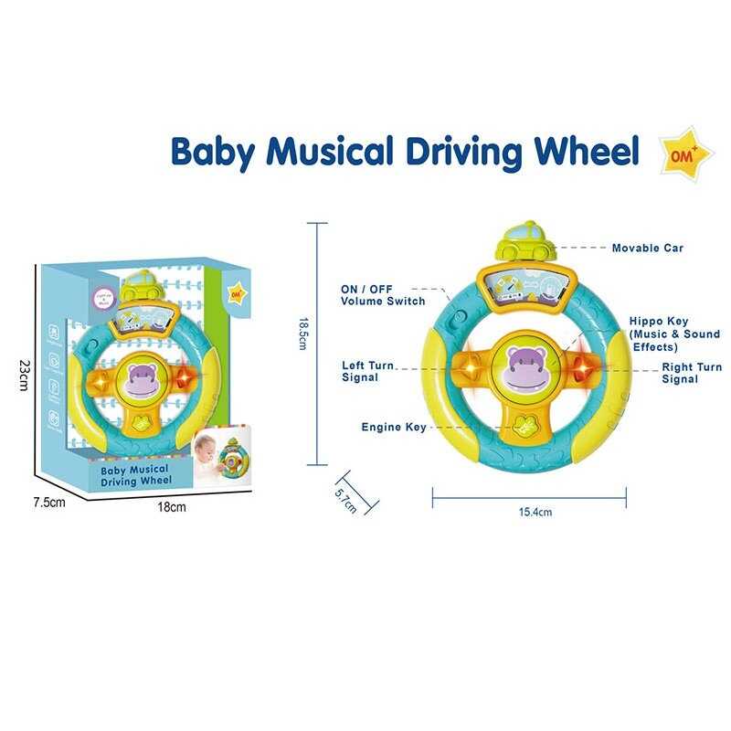 Кермо 7723 (48) звук, підсвічування, гра з кульками, в коробці