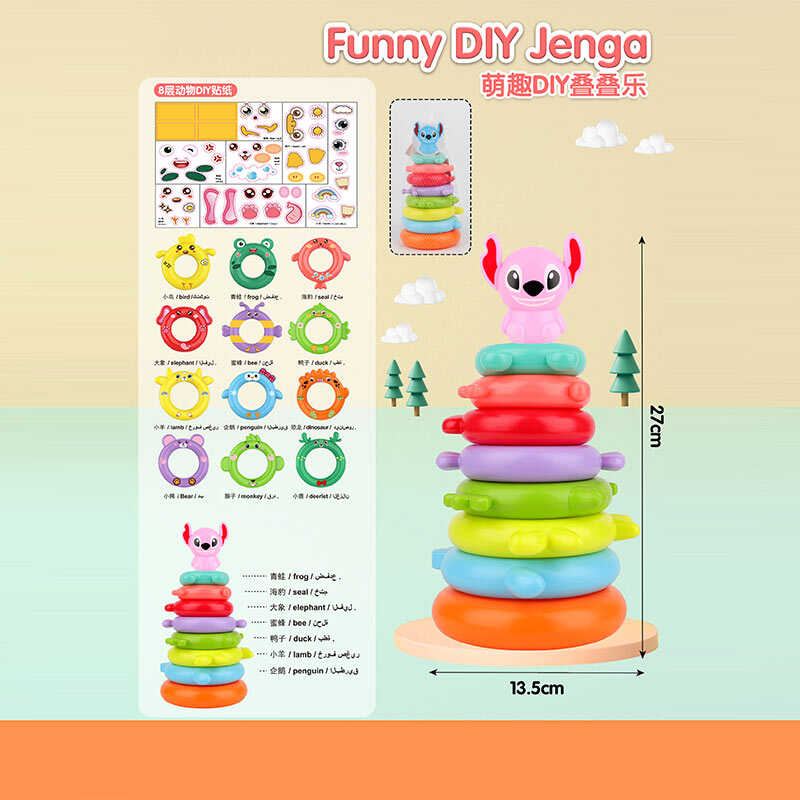 Пірамідка KD 822-37 (96/2)  в коробці