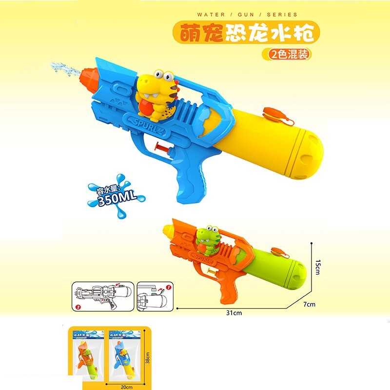 Водний пістолет 222-30 B (168/2) 2 кольори, помповий механізм, в пакеті