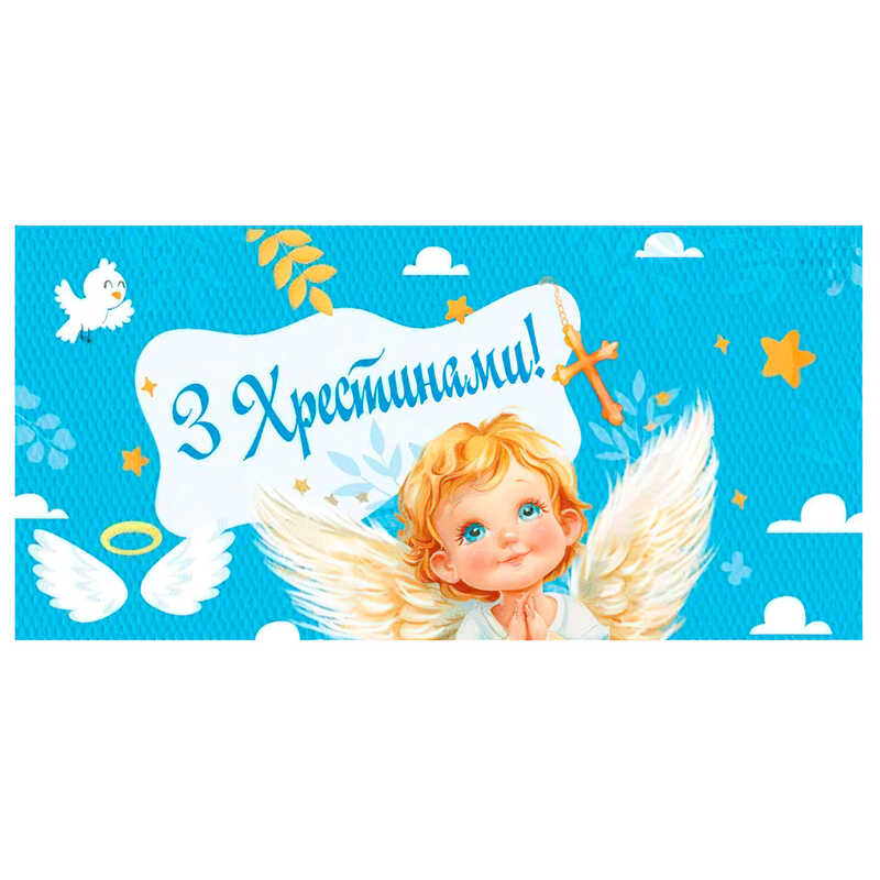 гр Конверт для грошей "З хрестинами" Т-1168у (1) "Jumbi"
