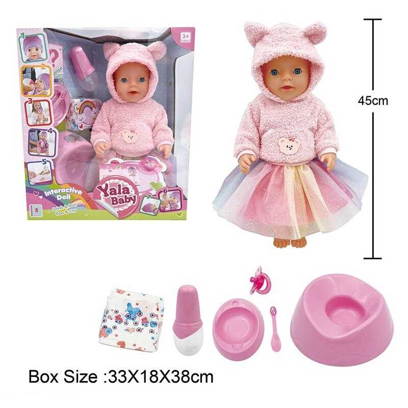 Пупс BL 242 F (12/2) п'є з пляшечки, ходить на горщик, заплющує очі, плаче сльозами, аксесуари, висота 45 см, в коробці