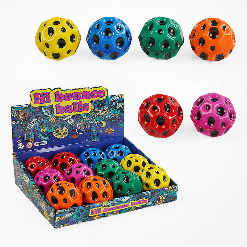 М`яч "Гравіті бол" C 66899 (32) 7 см, гравітаційний стрибунець, ЦІНА ЗА 12 ШТУК В БЛОЦІ