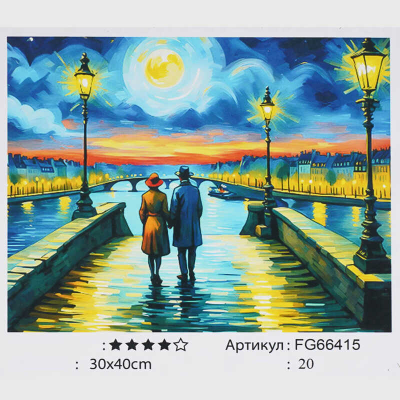 гр Картина за номерами FG 66415 (30) "4FUN Game Club", 30х40 см, в коробці