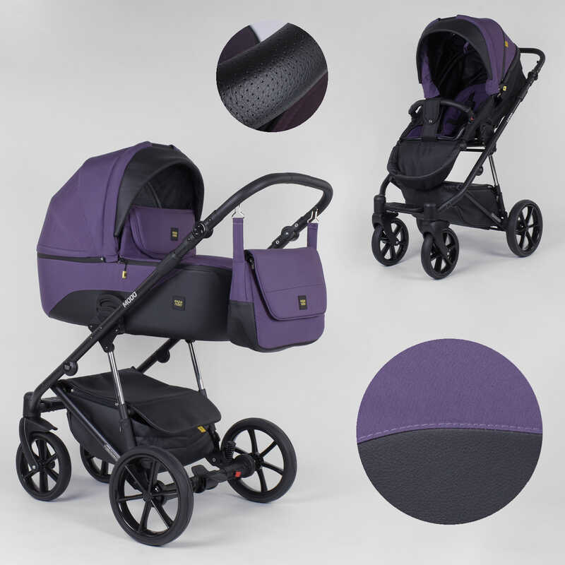 Дитячий візок 2 в 1 Expander MODO M-71206 (1) колір Plum, водовідштовхувальна тканина