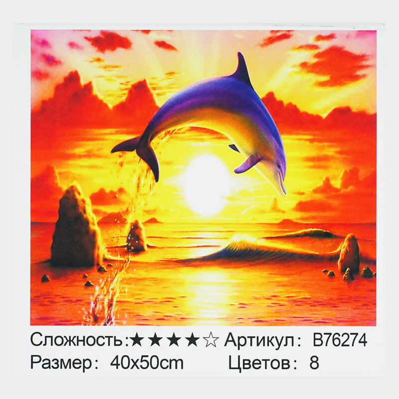 Картина за номерами + Алмазна мозаїка B 76274 (30) "TK Group", 40х50 см, "Дельфін", в коробці