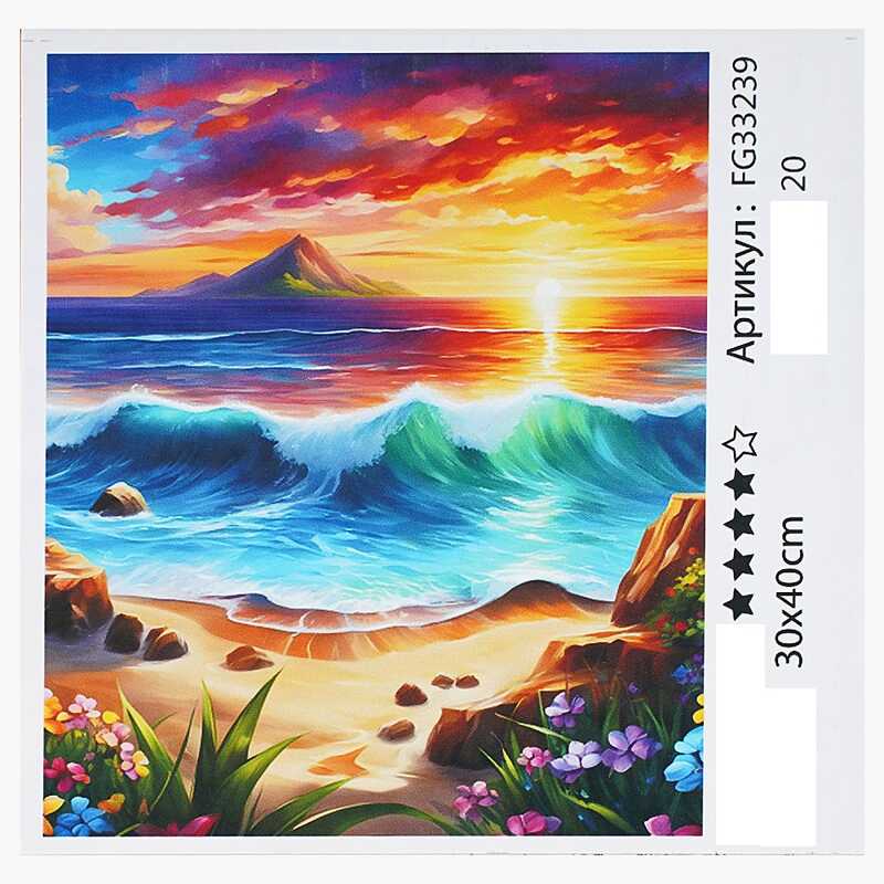 гр Картина за номерами FG 33239 (30) "4FUN Game Club", 30х40 см, в коробці