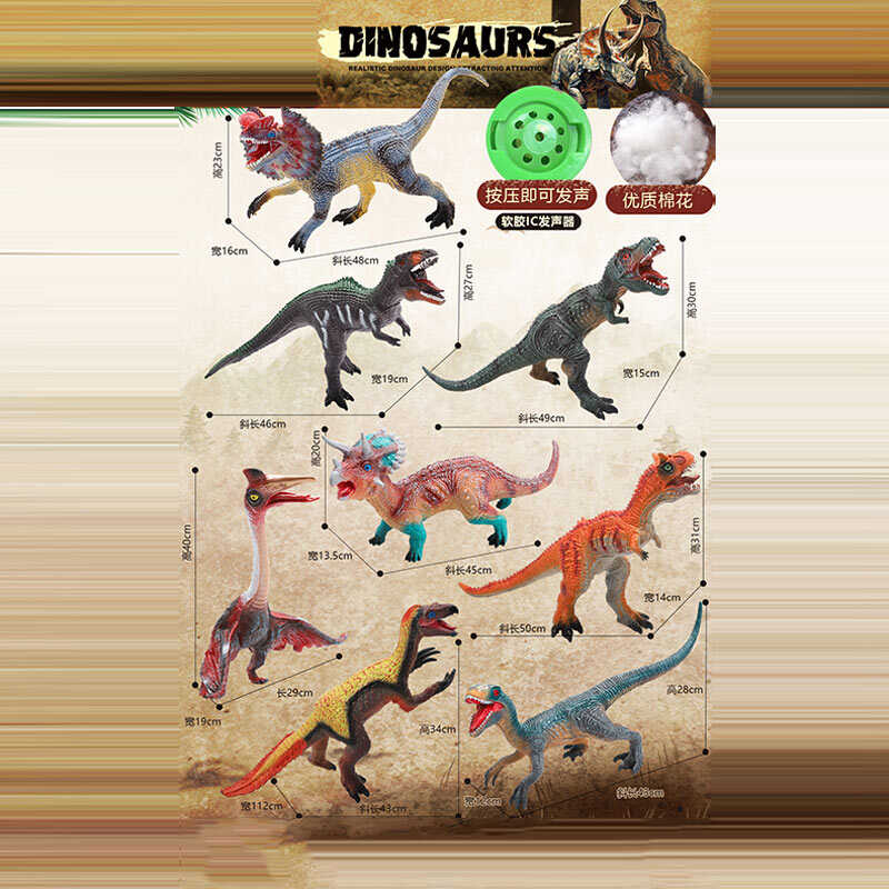 Динозавр P 577-50 (56) ВИДАЄТЬСЯ ТІЛЬКИ МІКС ВИДІВ