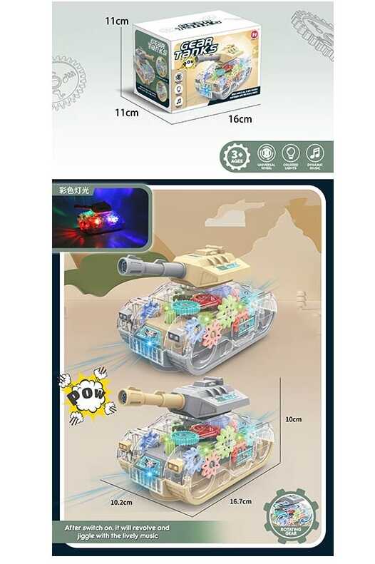 Танк HJ - 678 (108/2) підсвічування, мелодія, рухомі шестерні, автоматичні повороти дула, колеса вільного ходу, в коробці