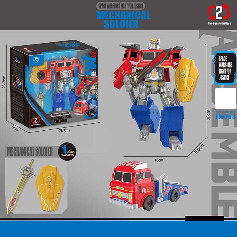 Трансформер 908-12 B (48/2) зброя, в коробці