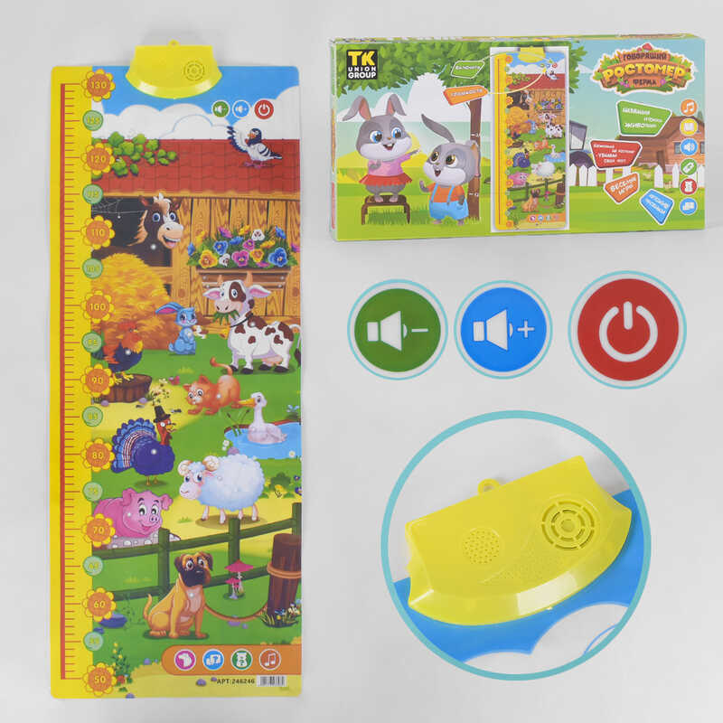 Плакат "Розмовляючий зростомір" 246246 (12) "TK Group", 4 пісеньки, 11 озвучених тварин, ігри, російське озвучування, на батарейках, в коробці