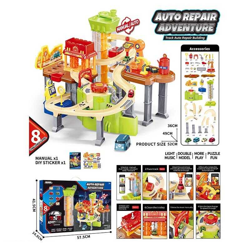 Трек JP 588-6 (8) мелодія, підсвічування, 8 машинок, автоматичний підіймач, автомийка, в коробці