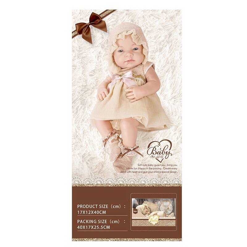 Пупс 227-1 (16/2) знімний одяг, довжина 40 см, м’якотілий, в коробці