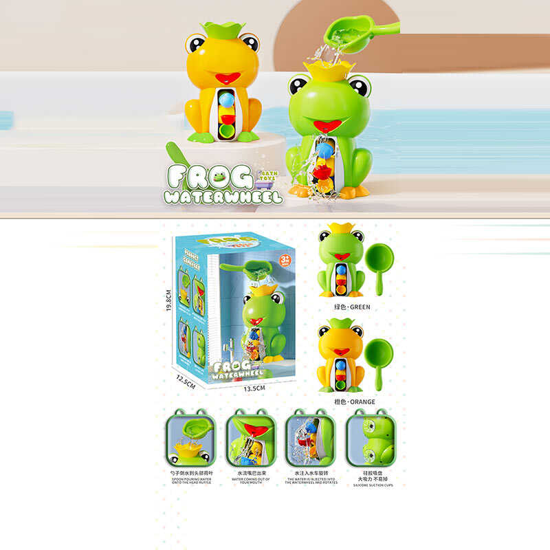 Гра для ванни H 6601 (72) 2 кольори, "Жабка", колесо обертається від потоку води, в коробці
