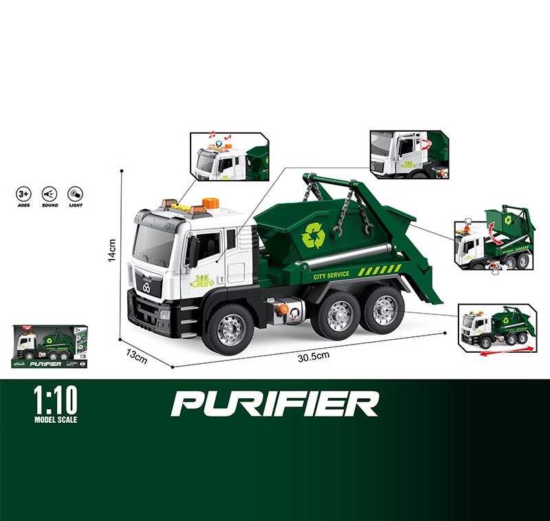 Спецтехніка WY 1116 A (18) "Сміттєвоз", звук, підсвічування, інерція, гумові колеса, масштаб 1:10, відкидний контейнер, в коробці