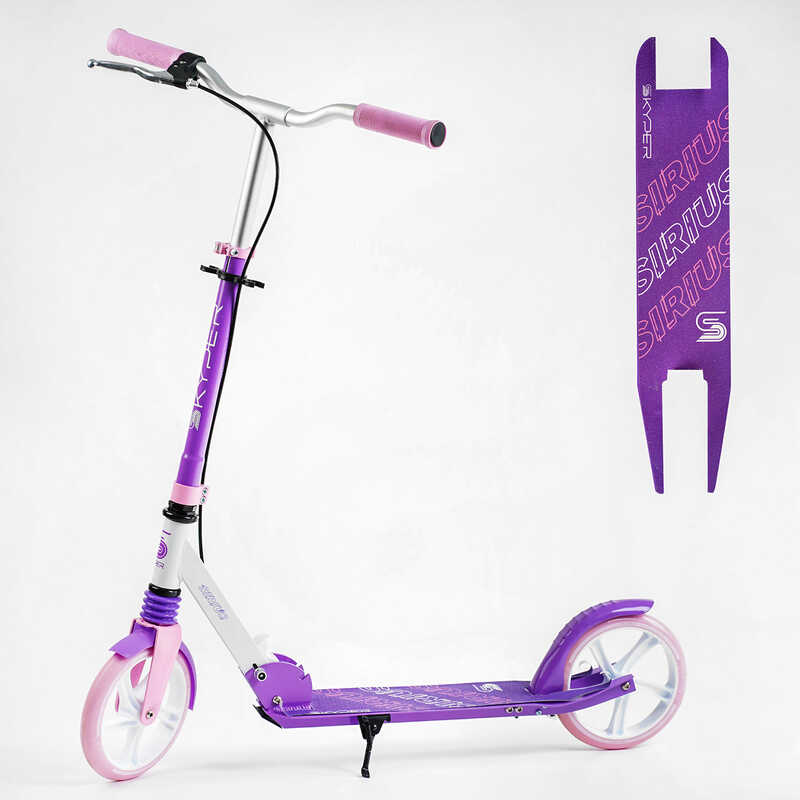 Самокат двоколісний S-12441 "Skyper" (4) "Sirius" колеса PU 200 мм, 1 амортизатор, ручне гальмо, в коробці