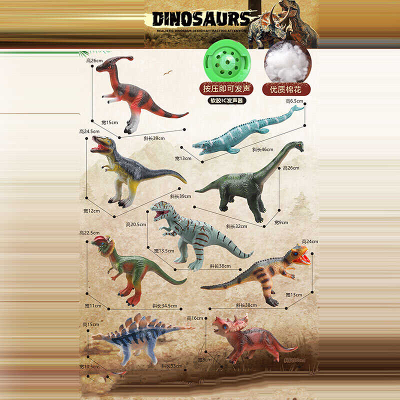 Динозавр P 577-47 (108) ВИДАЄТЬСЯ ТІЛЬКИ МІКС ВИДІВ