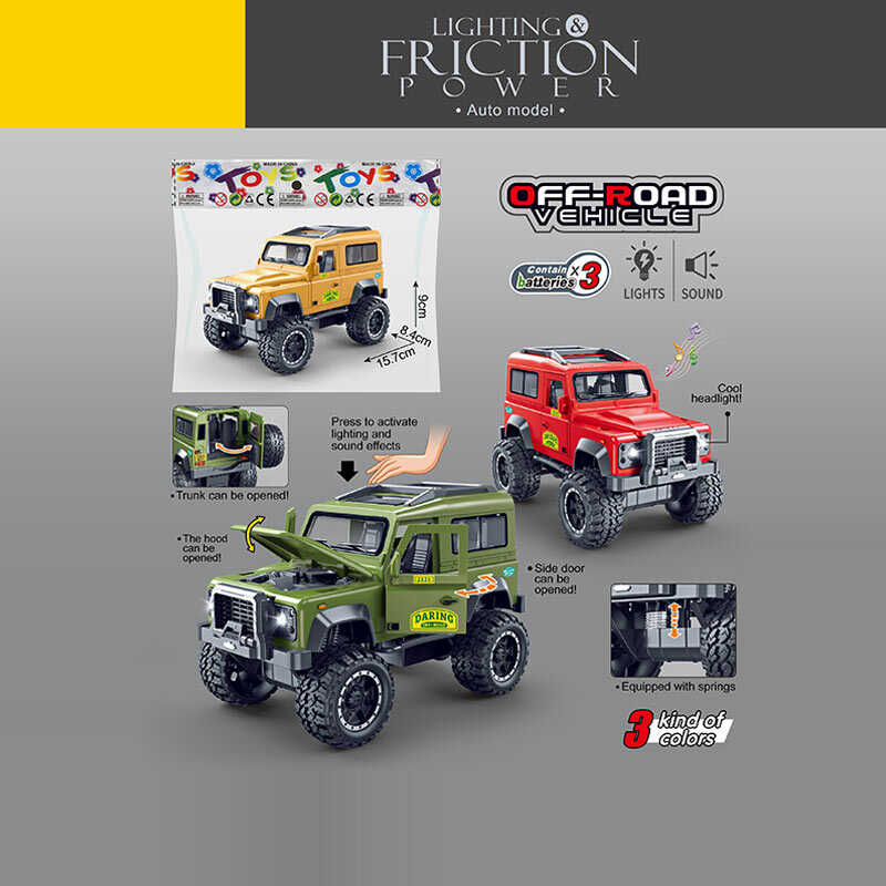 Джип 7752 (100) 3 кольори, в пакеті, ВИДАЄТЬСЯ ТІЛЬКИ МІКС ВИДІВ