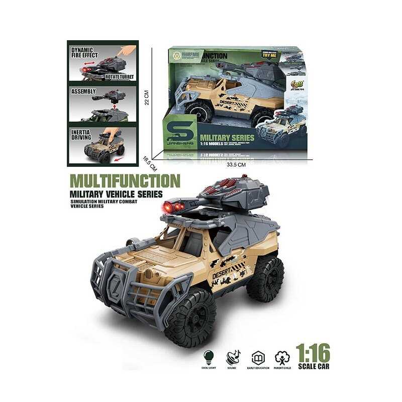 Машина JS 207 A (24/2) автоматична вібрація дула, масштаб 1:16, підсвічування, інерція, на батарейках, рухома башта з тріскачкою, в коробці